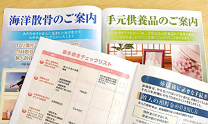 充実のアフターフォロー